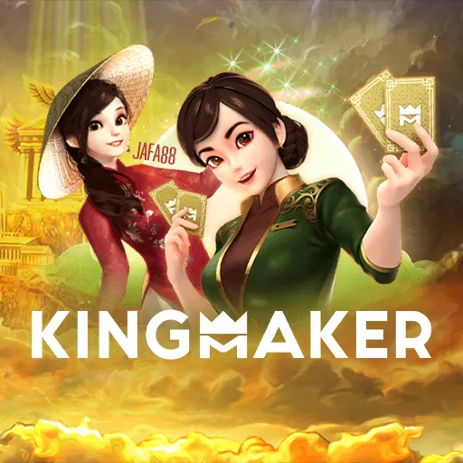 King Maker : TITAN368